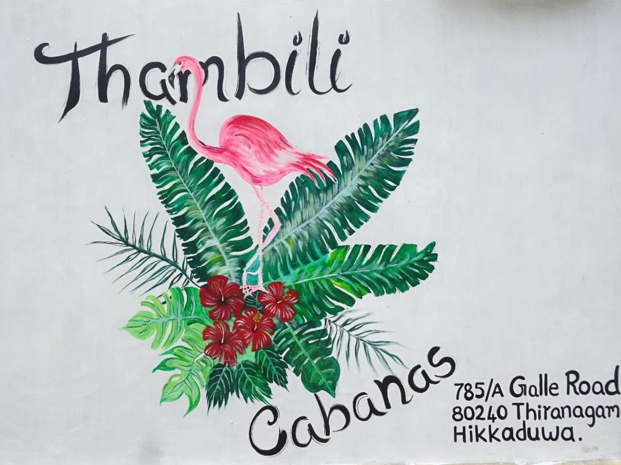 Thambili Cabanas Хиккадува Экстерьер фото